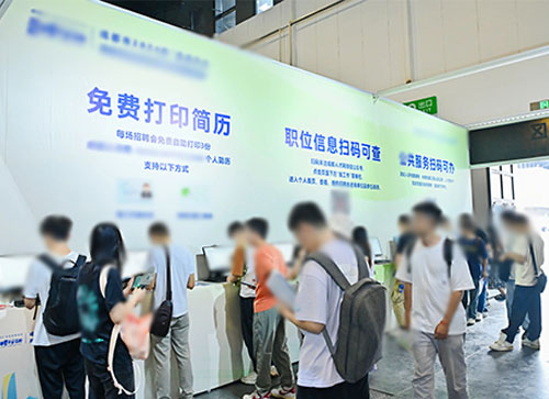 建昌县人才招聘会